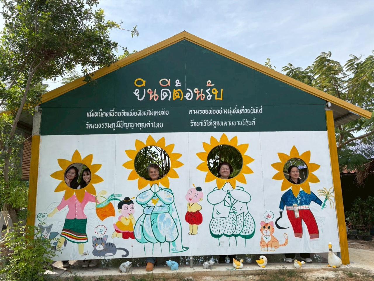 ภาพประกอบที่ 0