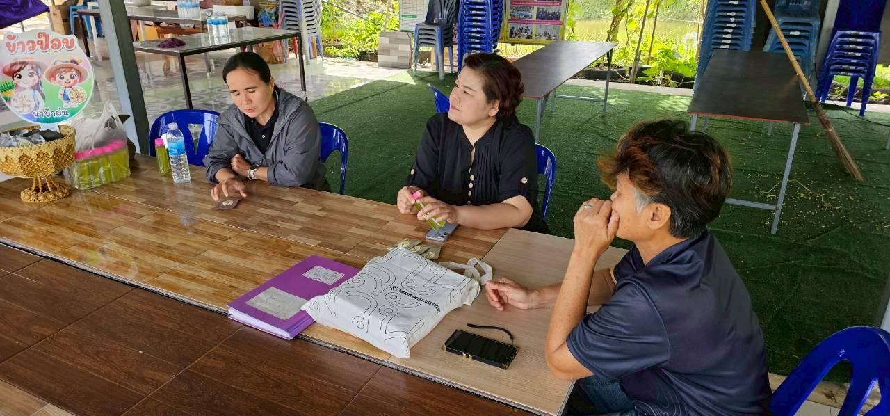 ภาพประกอบที่ 2