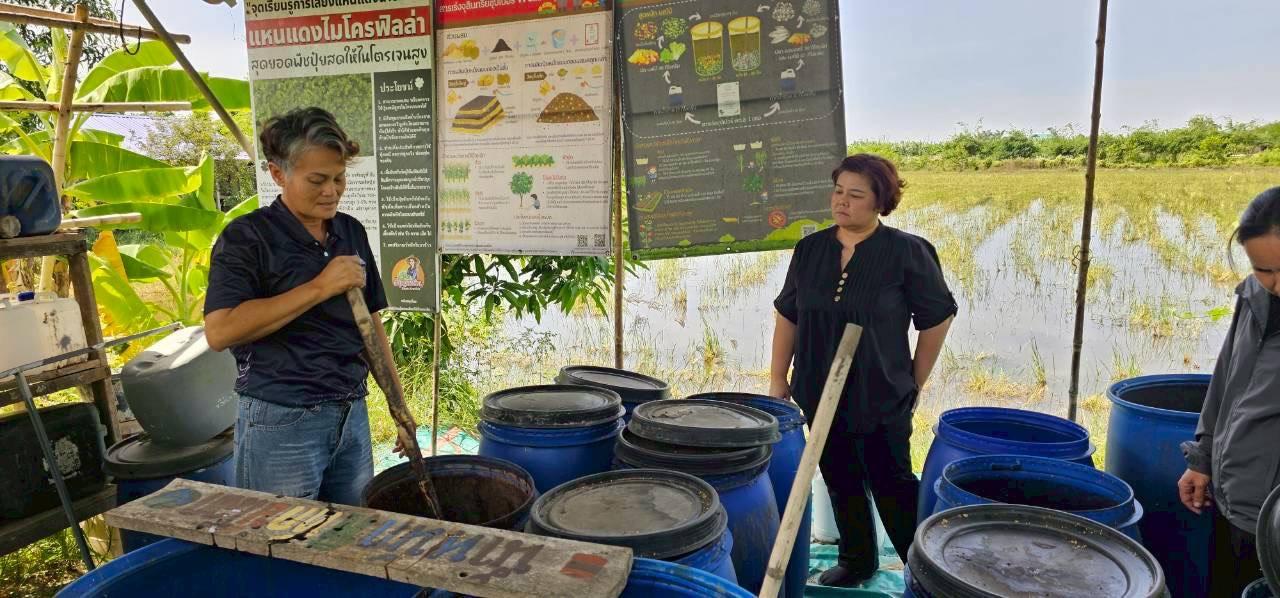 ภาพประกอบที่ 4