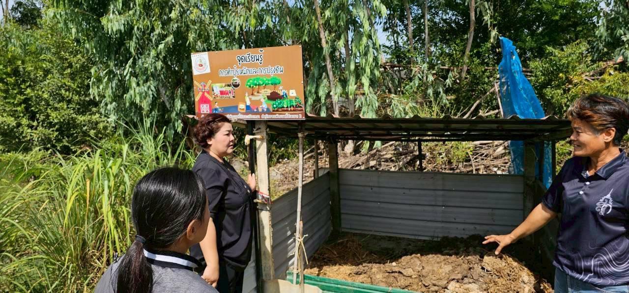 ภาพประกอบที่ 5