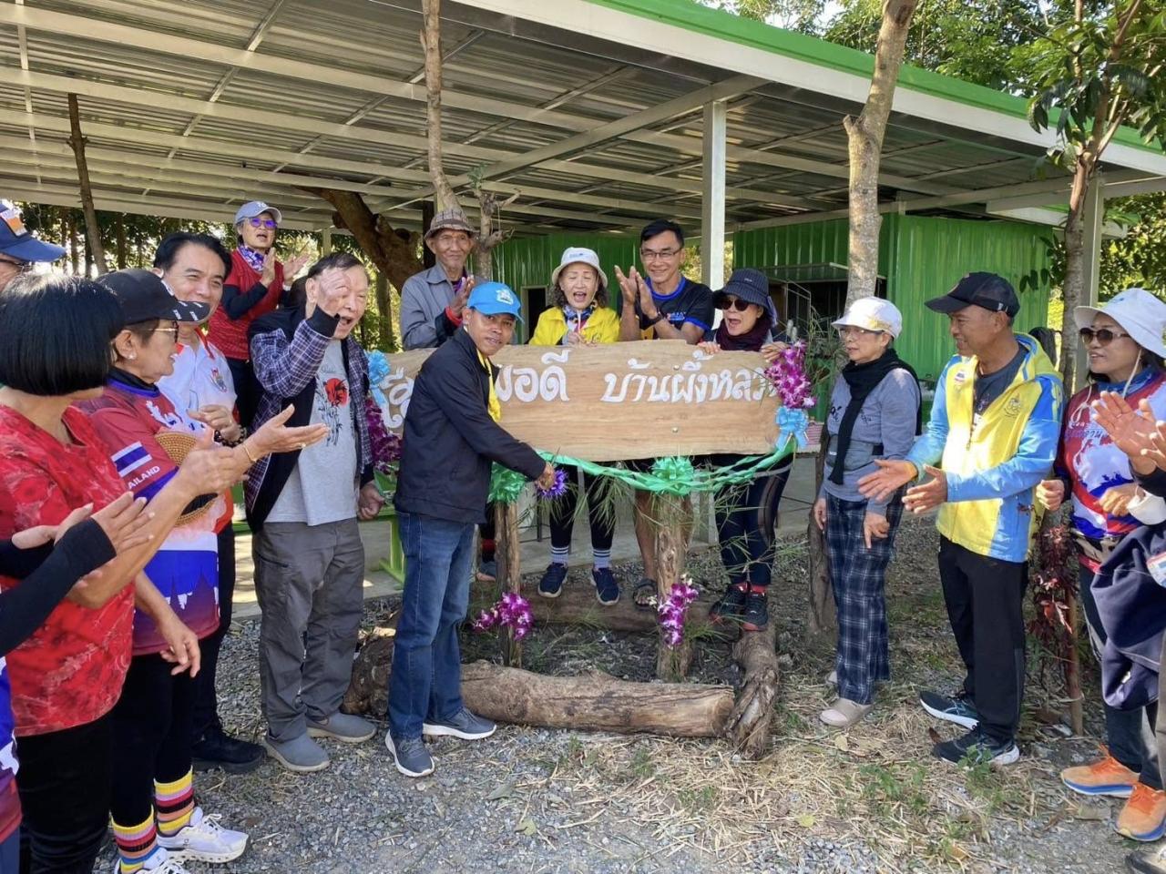 ภาพประกอบที่ 0