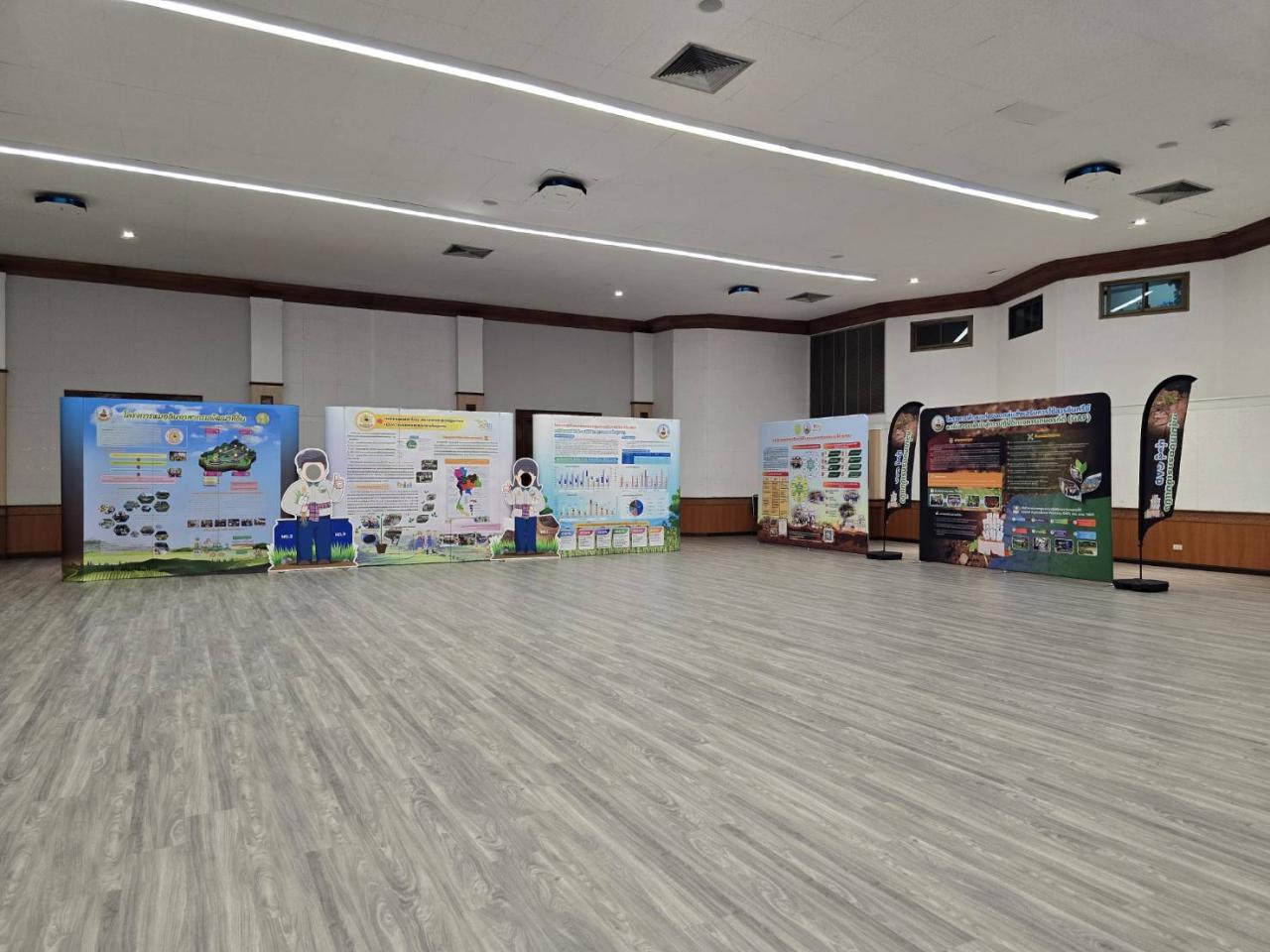 ภาพประกอบที่ 7