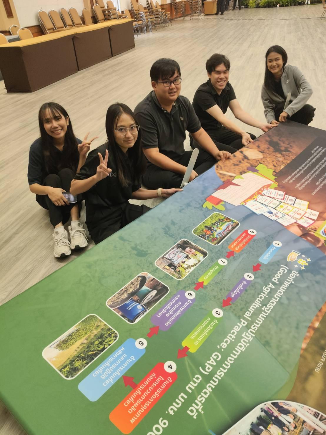 ภาพประกอบที่ 8