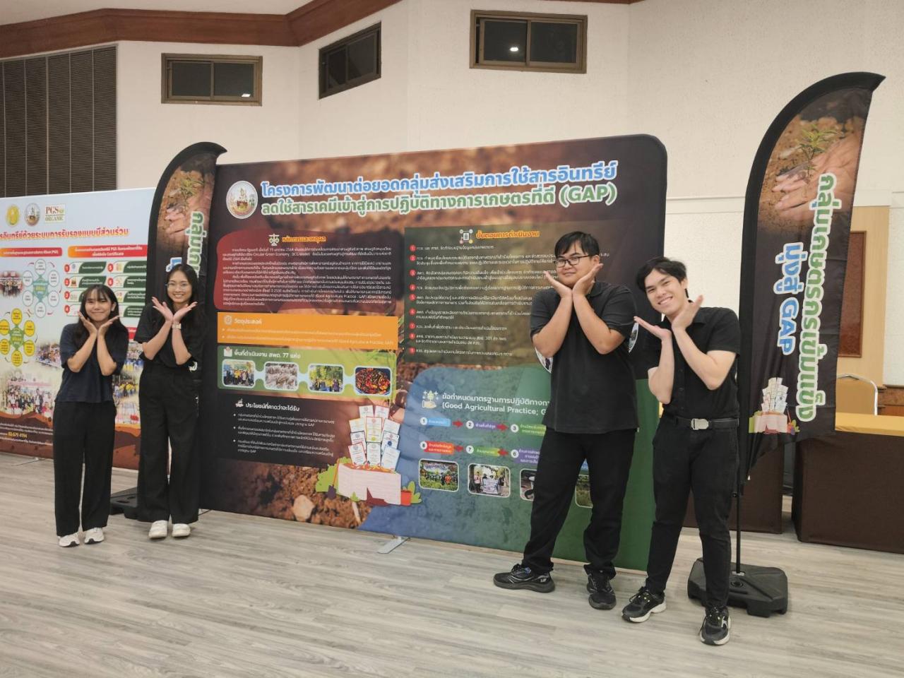 ภาพประกอบที่ 9