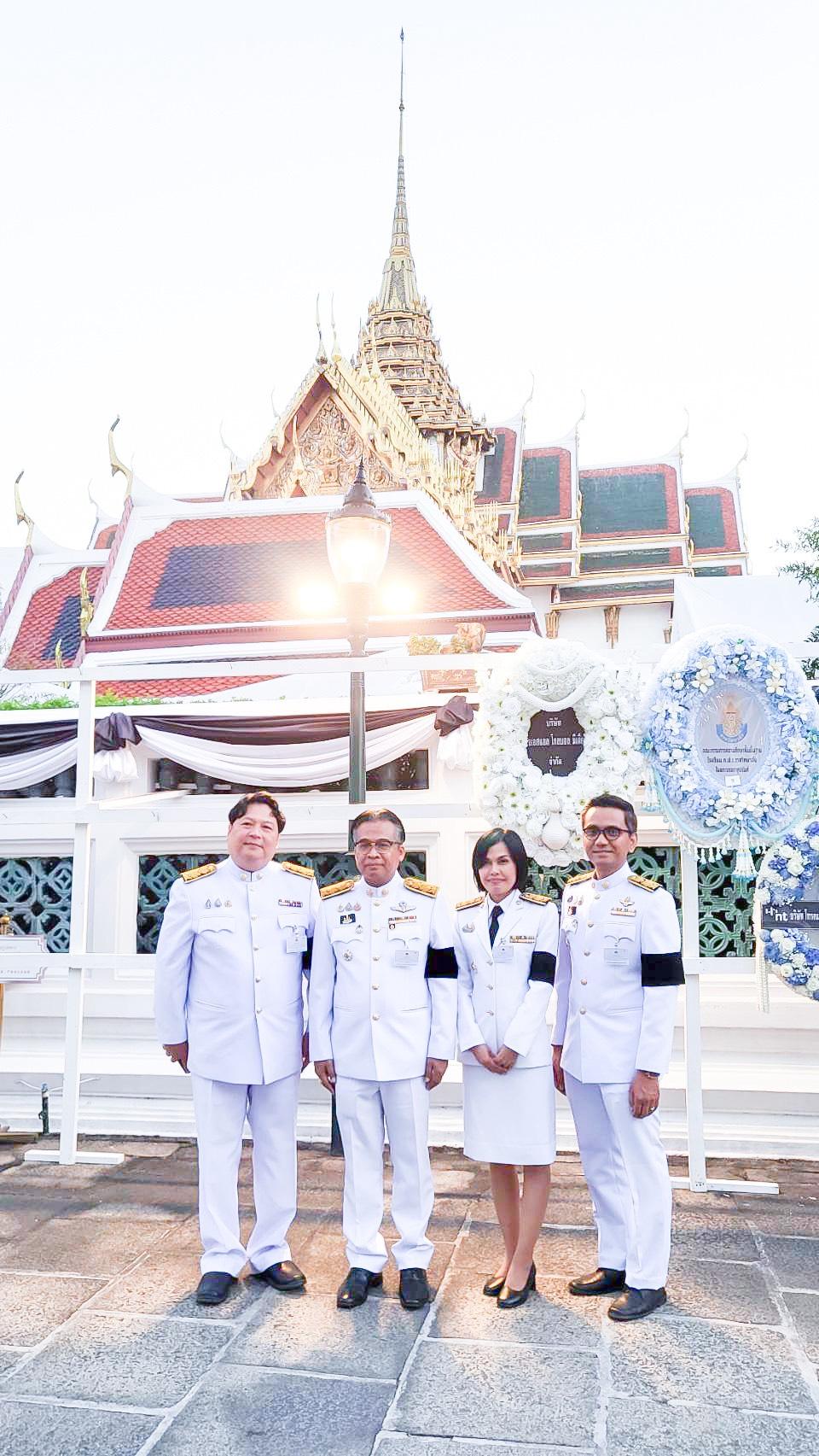 ภาพประกอบที่ 1