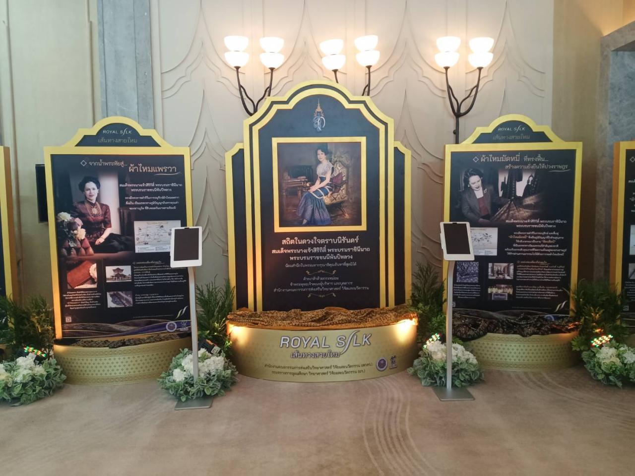 ภาพประกอบที่ 2