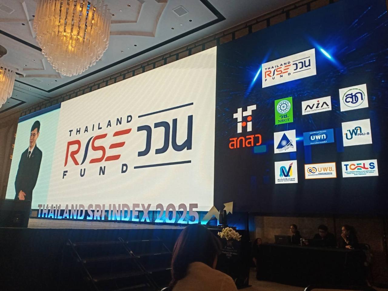 ภาพประกอบที่ 5