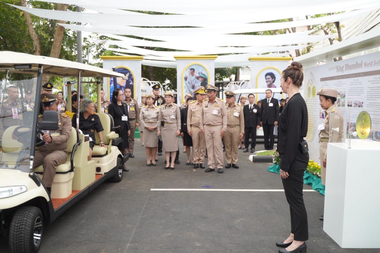 ภาพประกอบที่ 2