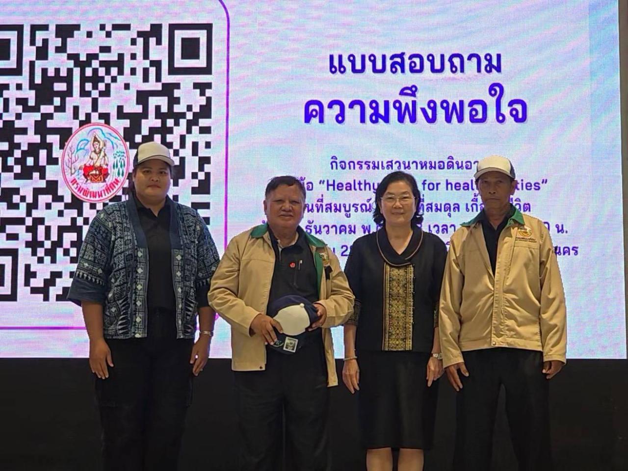 ภาพประกอบที่ 8