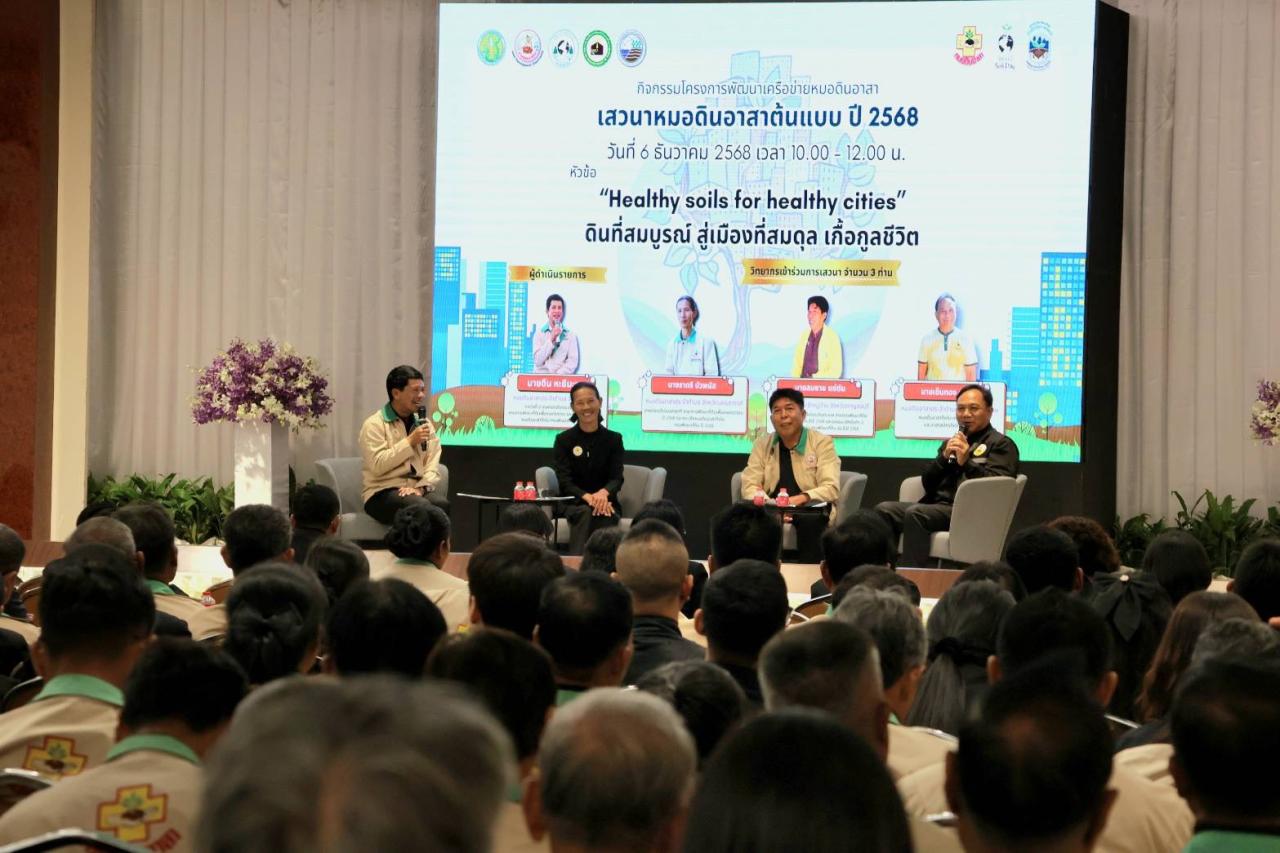 ภาพประกอบที่ 7