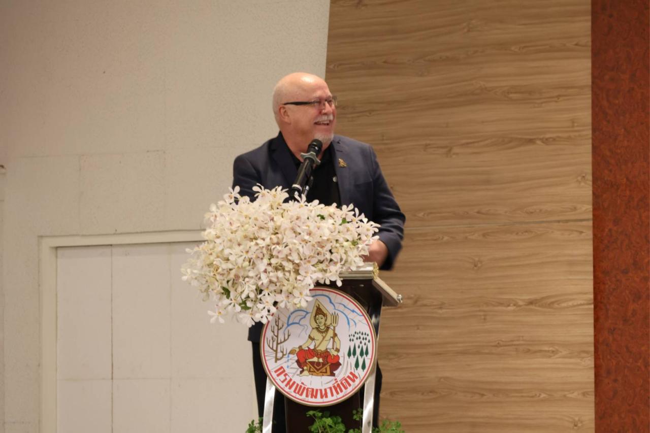 ภาพประกอบที่ 3