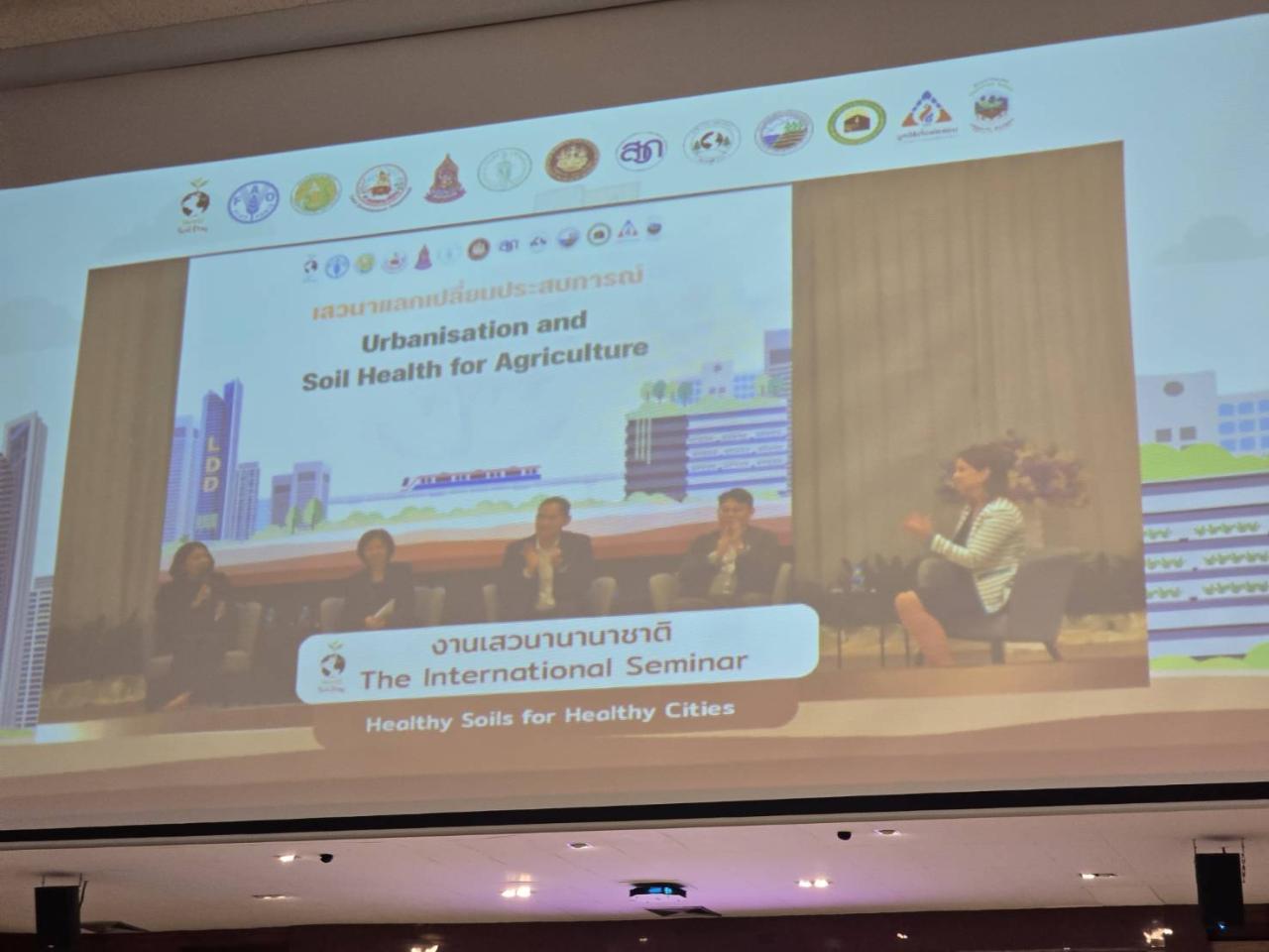 ภาพประกอบที่ 10