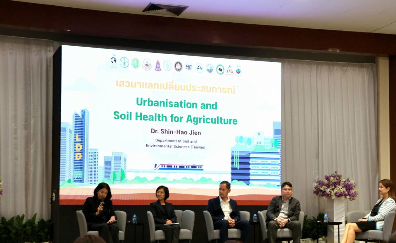 ภาพประกอบที่ 12