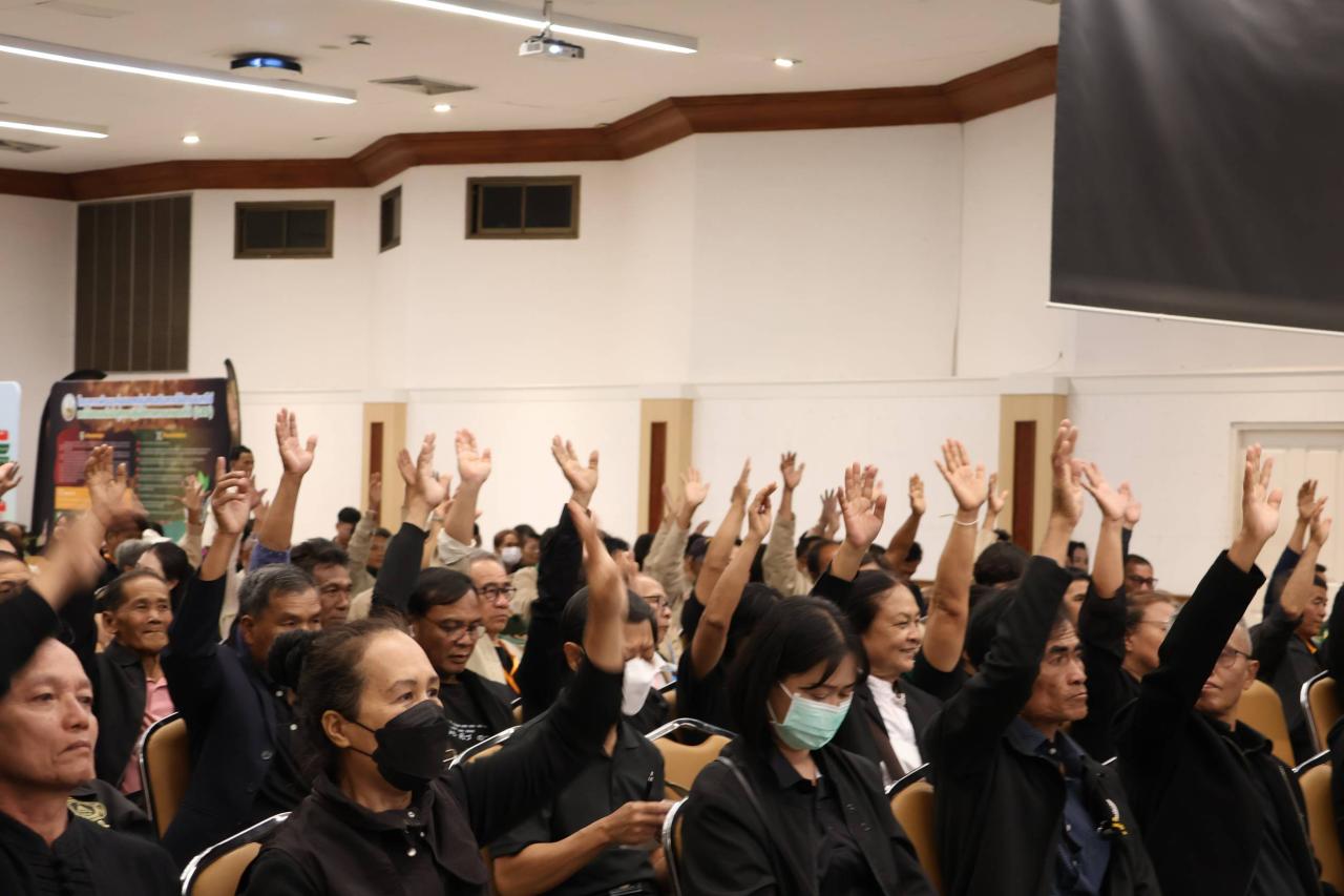 ภาพประกอบที่ 5