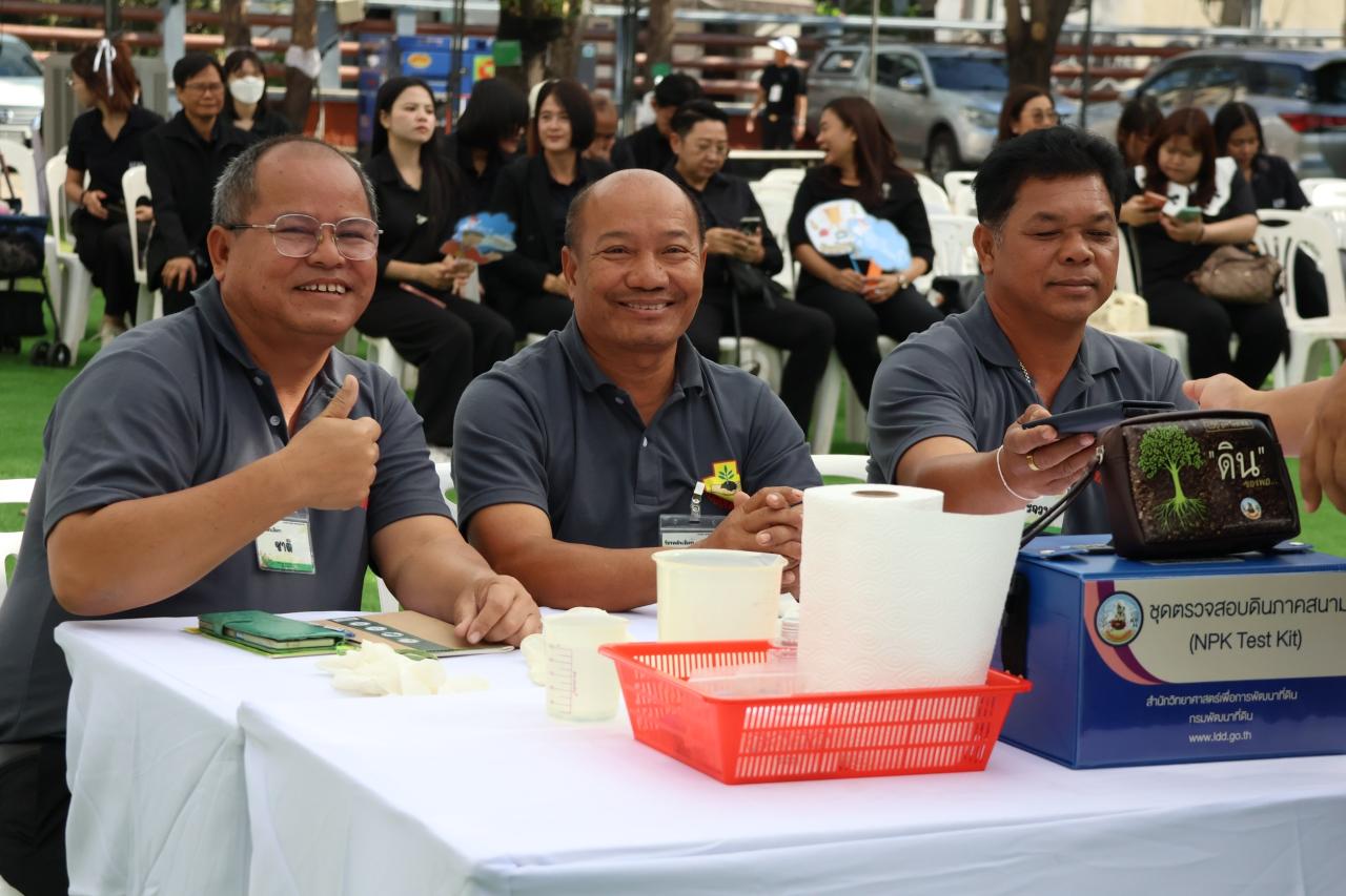 ภาพประกอบที่ 3