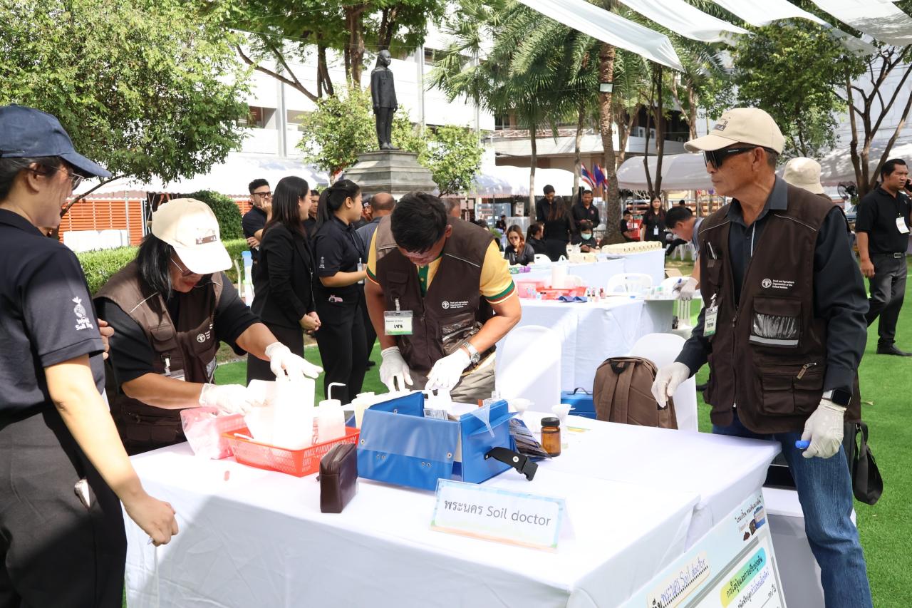 ภาพประกอบที่ 4