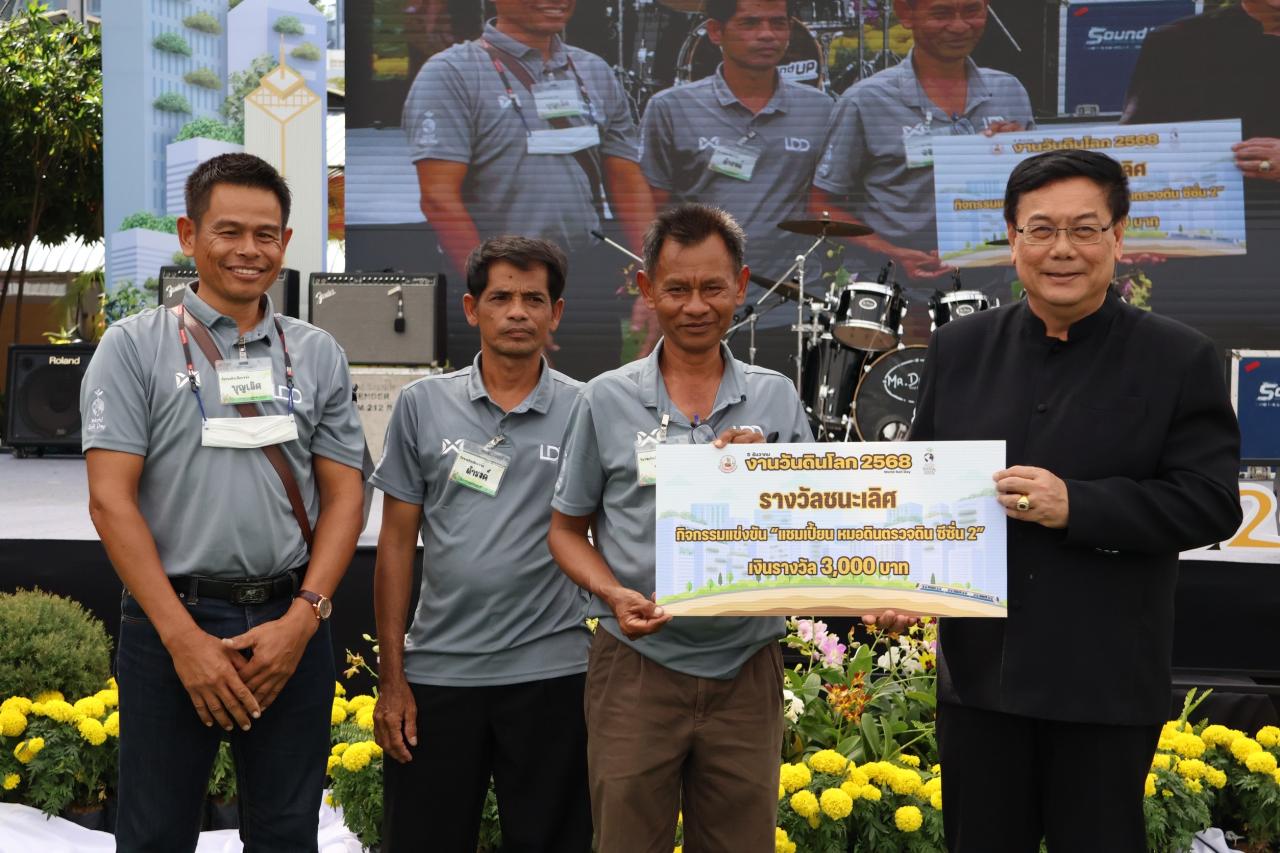 ภาพประกอบที่ 8