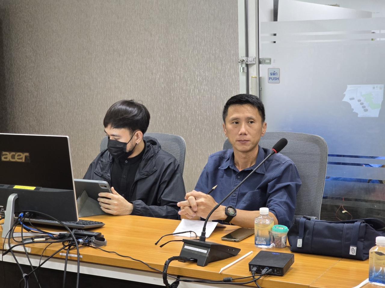 ภาพประกอบที่ 2