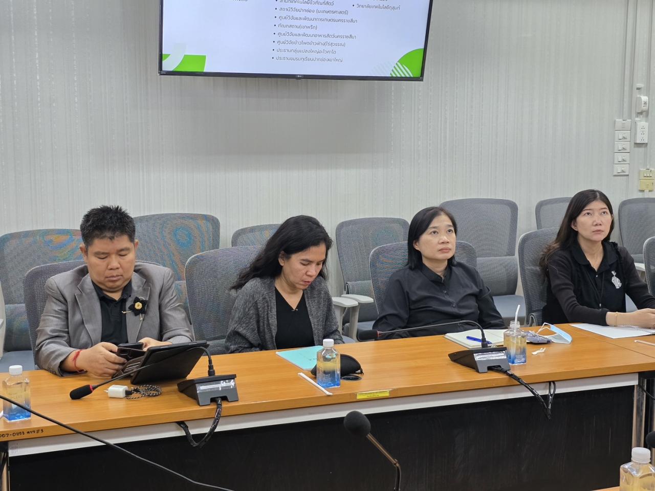 ภาพประกอบที่ 5