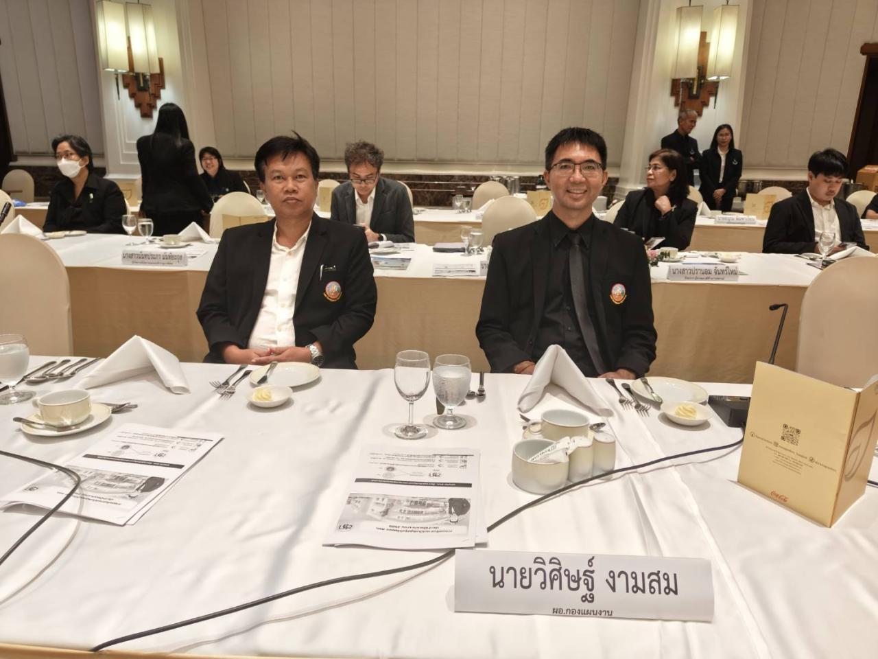 ภาพประกอบที่ 1