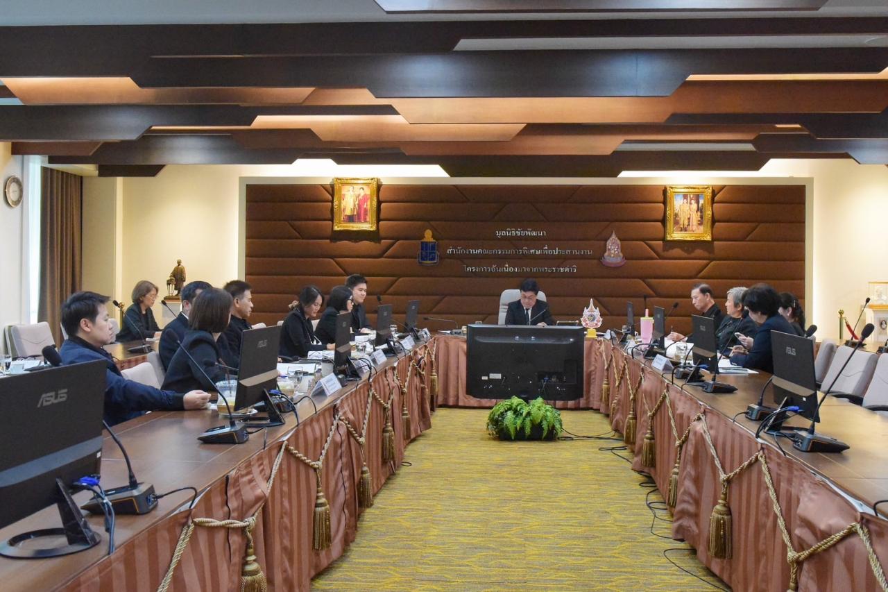 ภาพประกอบที่ 2