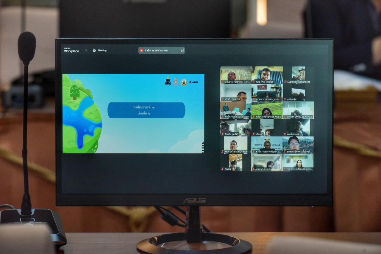 ภาพประกอบที่ 6