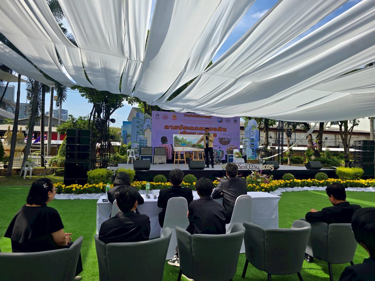 ภาพประกอบที่ 3