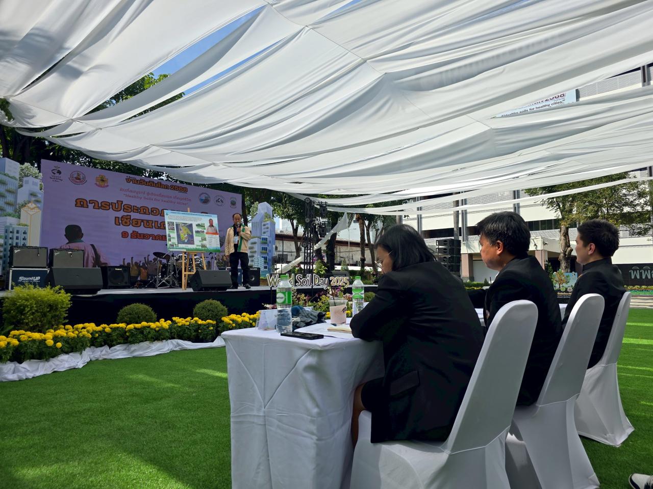 ภาพประกอบที่ 4