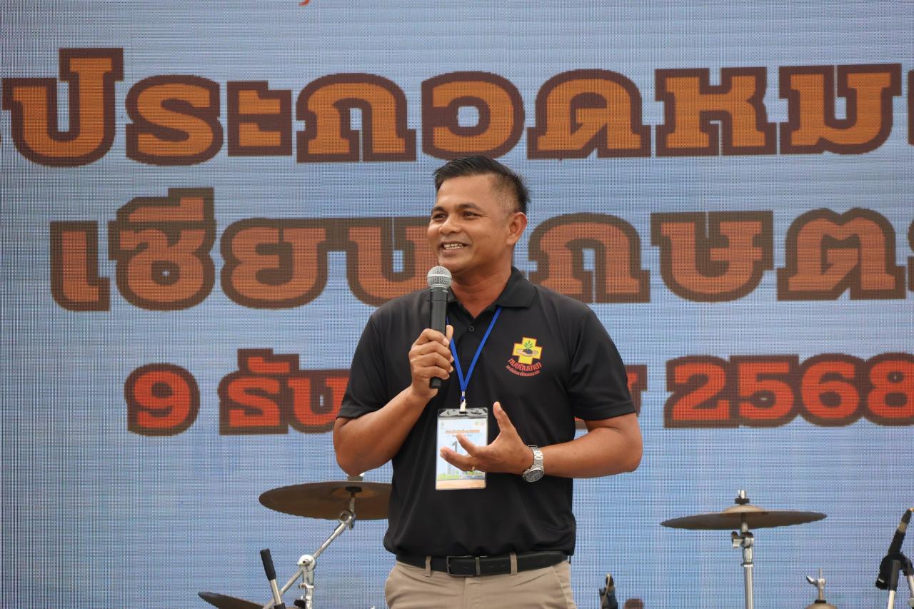 ภาพประกอบที่ 5