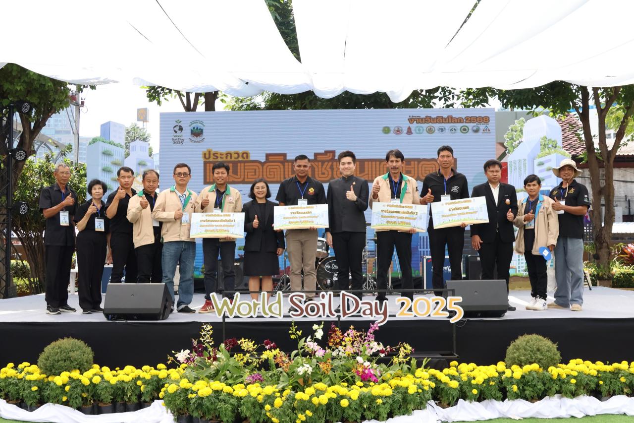 ภาพประกอบที่ 7