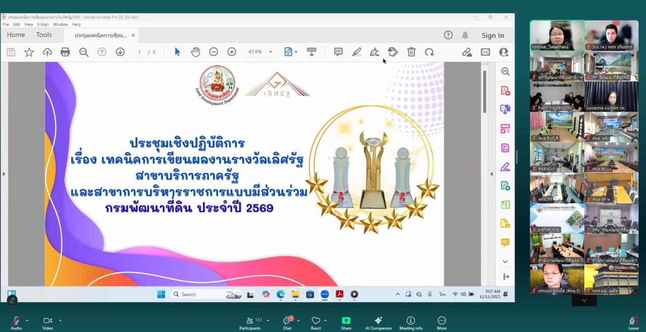 ภาพประกอบที่ 0