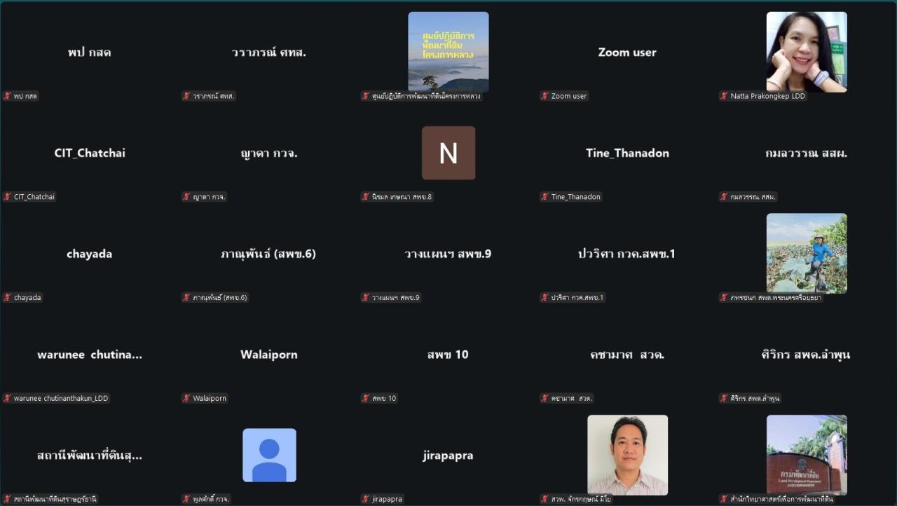 ภาพประกอบที่ 3