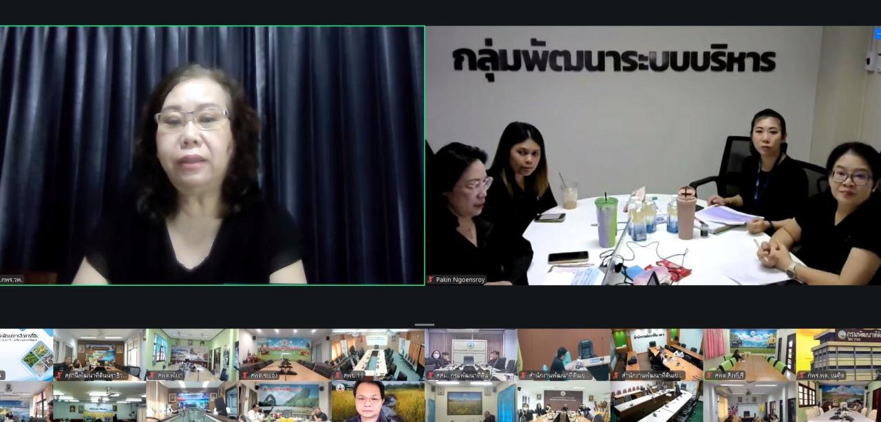 ภาพประกอบที่ 5