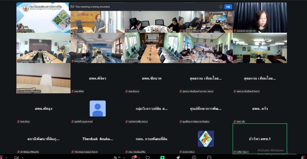 ภาพประกอบที่ 7