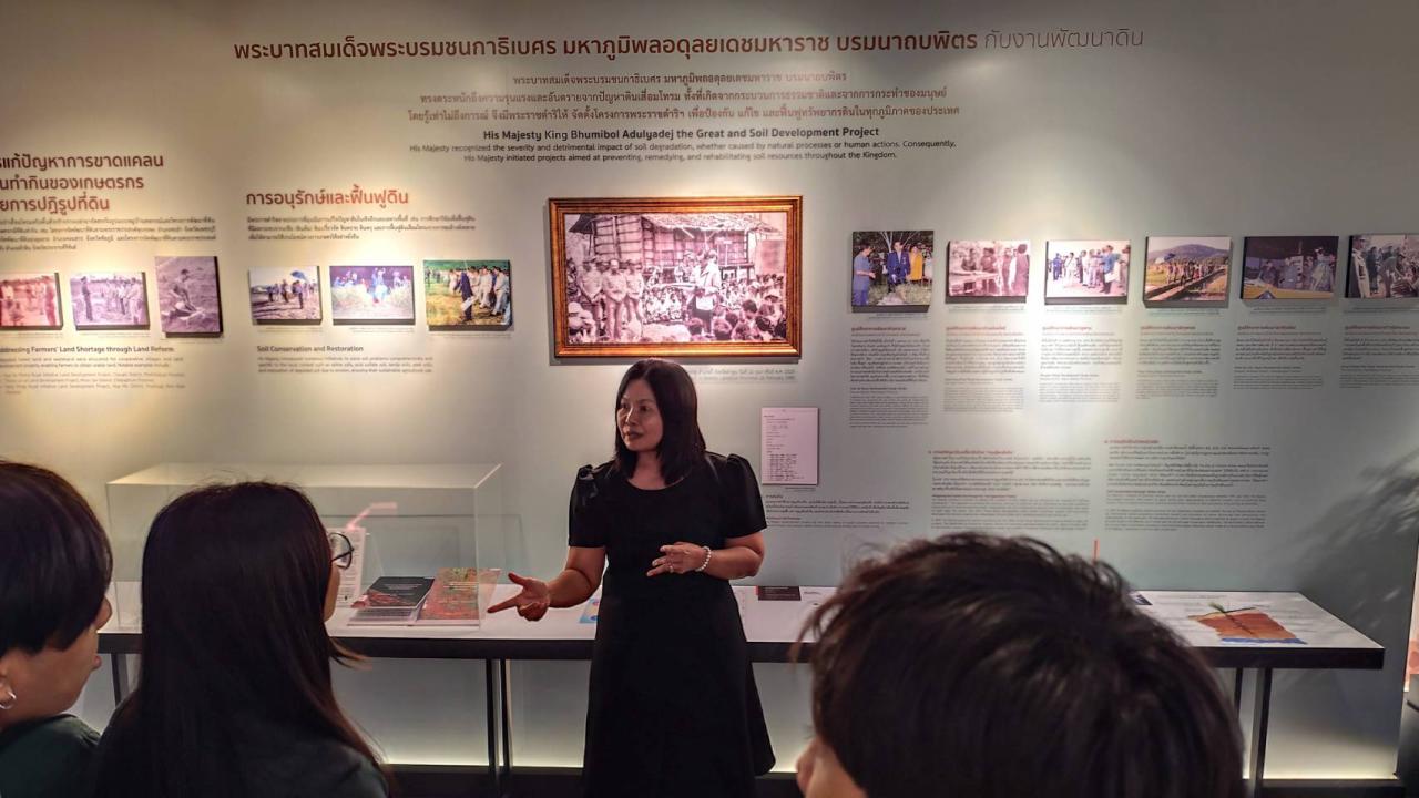 ภาพประกอบที่ 4