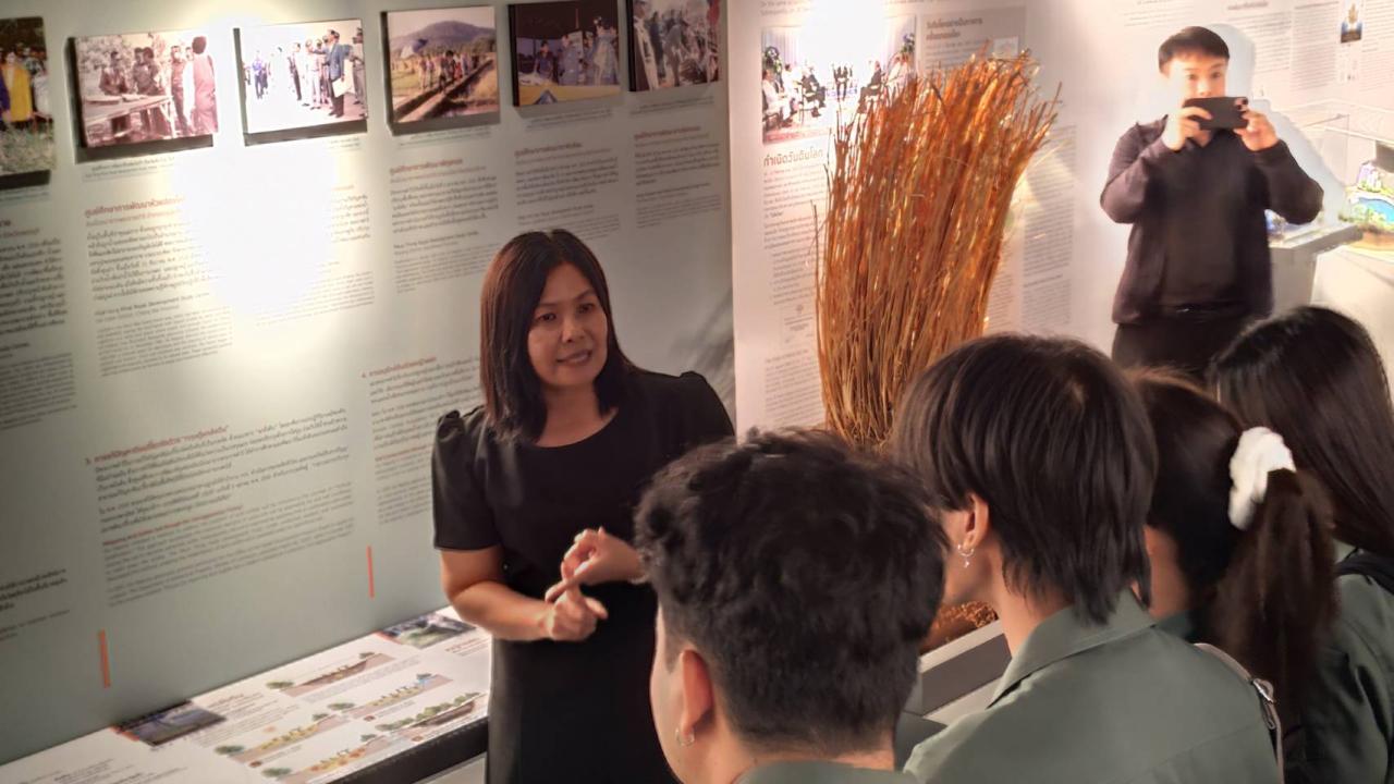 ภาพประกอบที่ 7