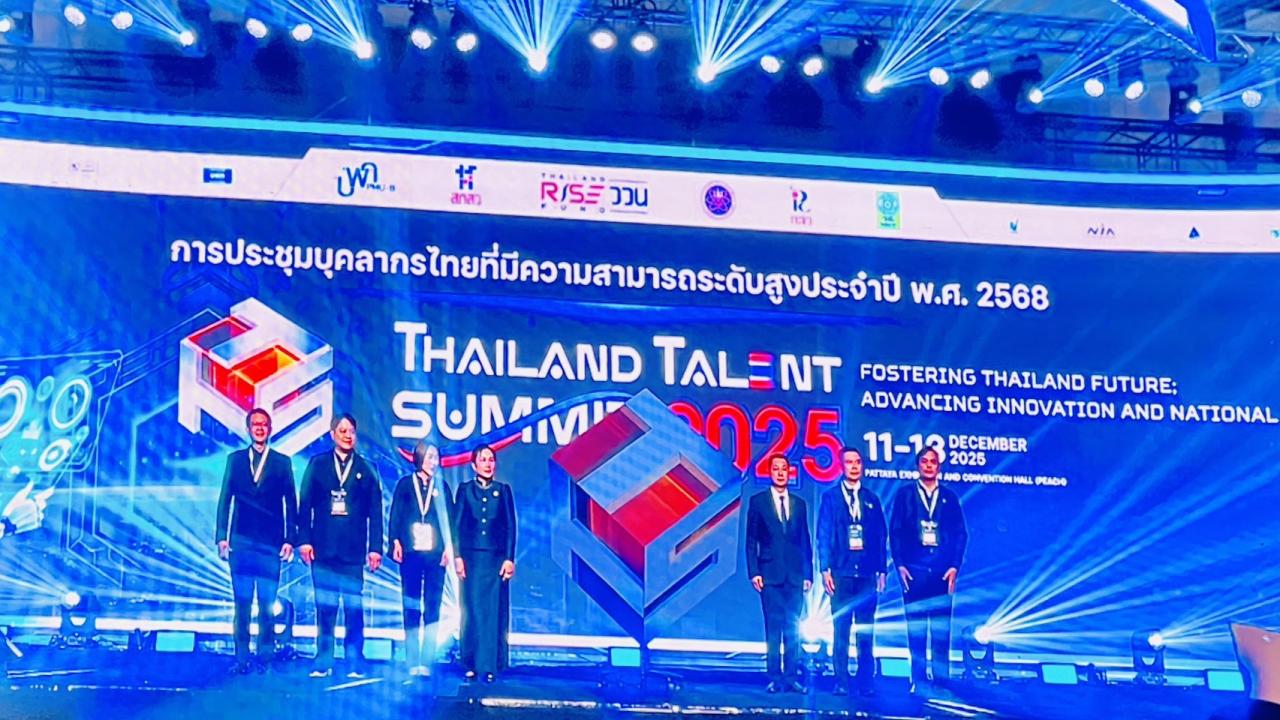 ภาพประกอบที่ 3