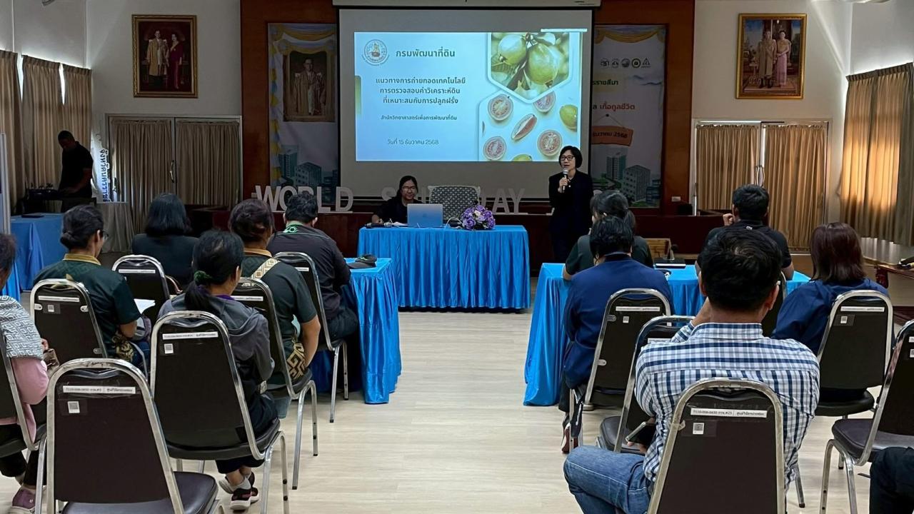 ภาพประกอบที่ 1