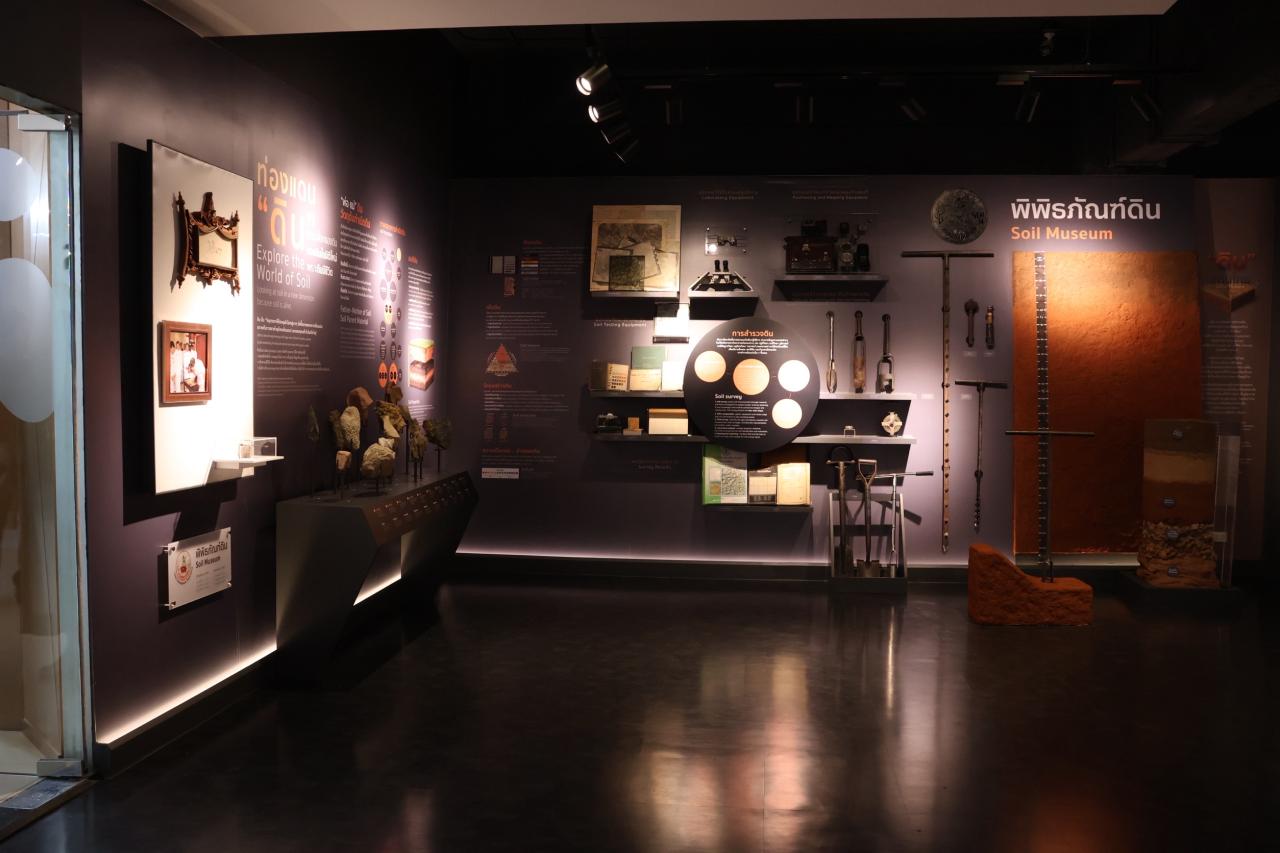 ภาพประกอบที่ 8