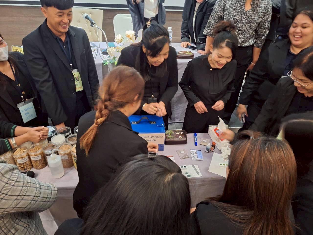 ภาพประกอบที่ 5