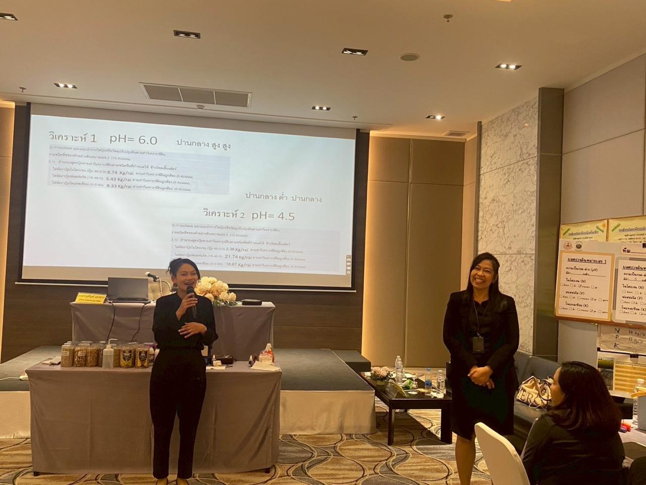 ภาพประกอบที่ 6