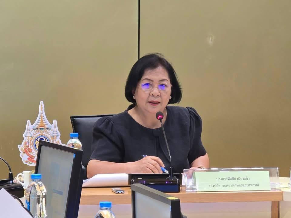 ภาพประกอบที่ 1