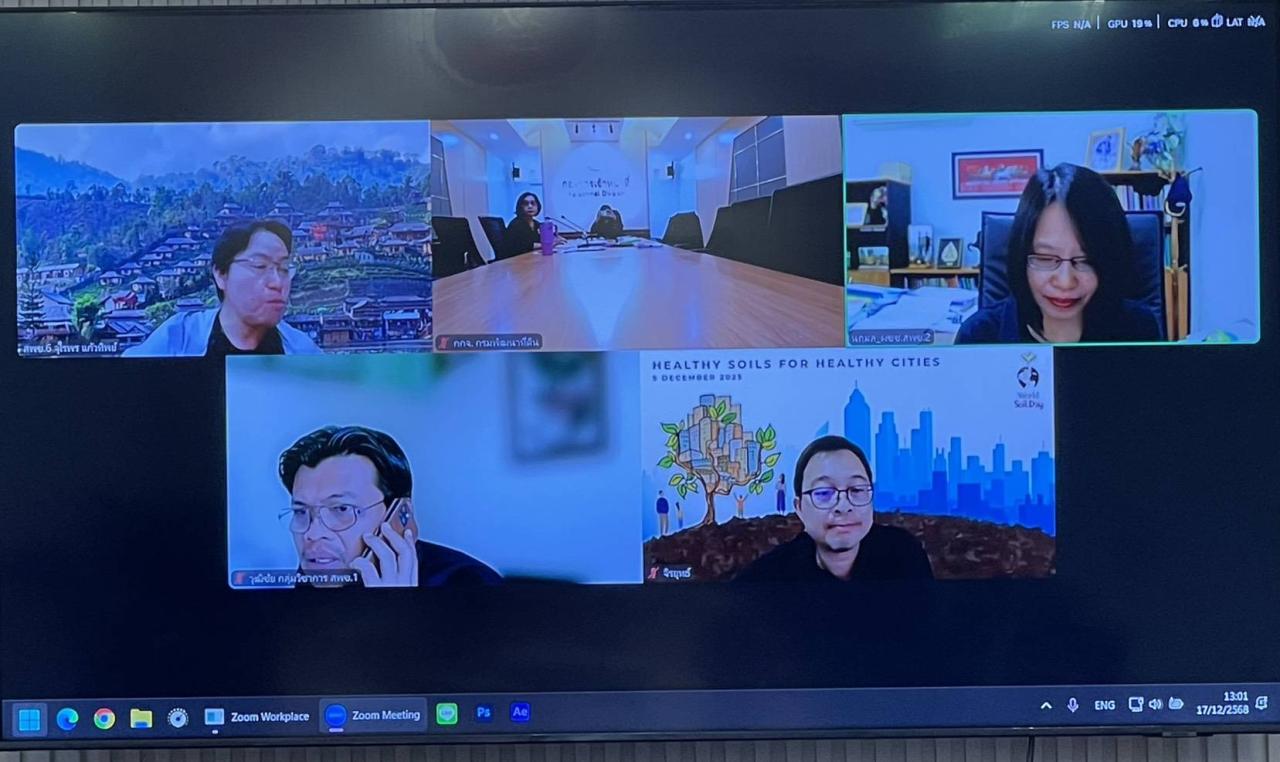 ภาพประกอบที่ 1