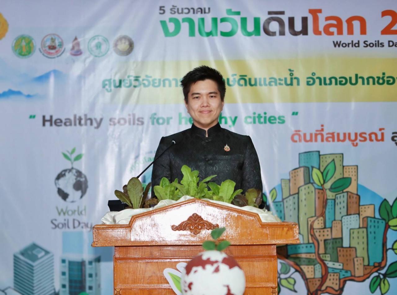 ภาพประกอบที่ 0