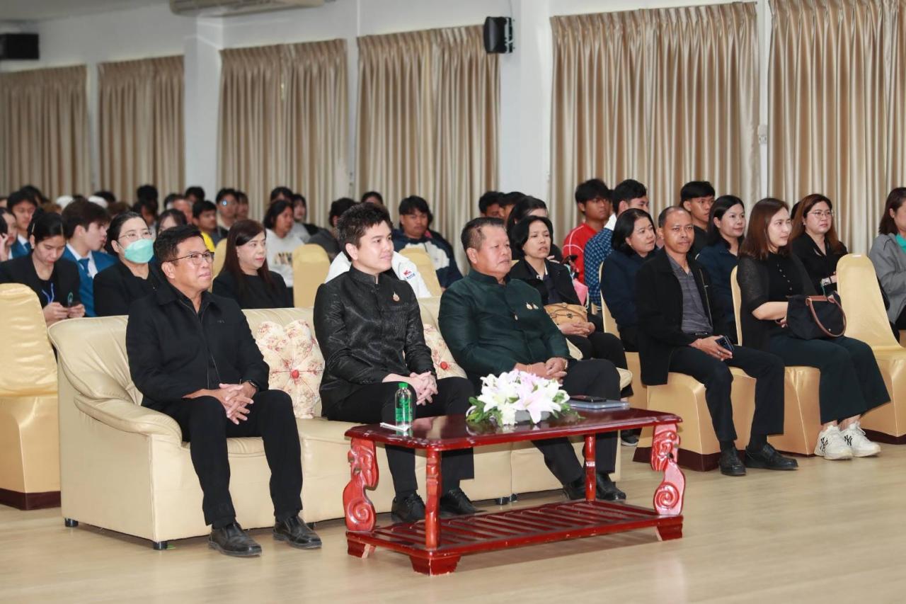 ภาพประกอบที่ 1