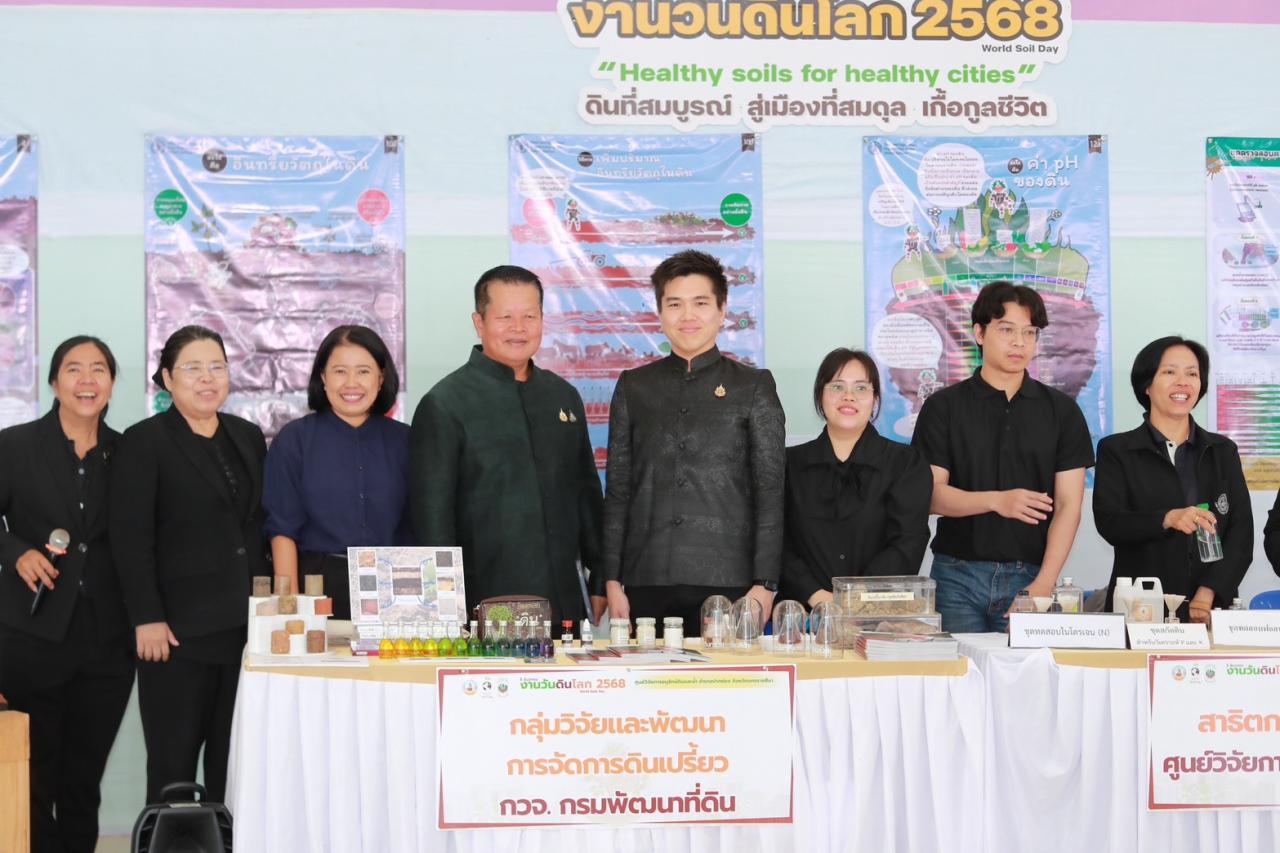 ภาพประกอบที่ 4