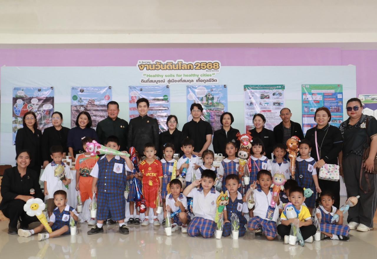 ภาพประกอบที่ 6