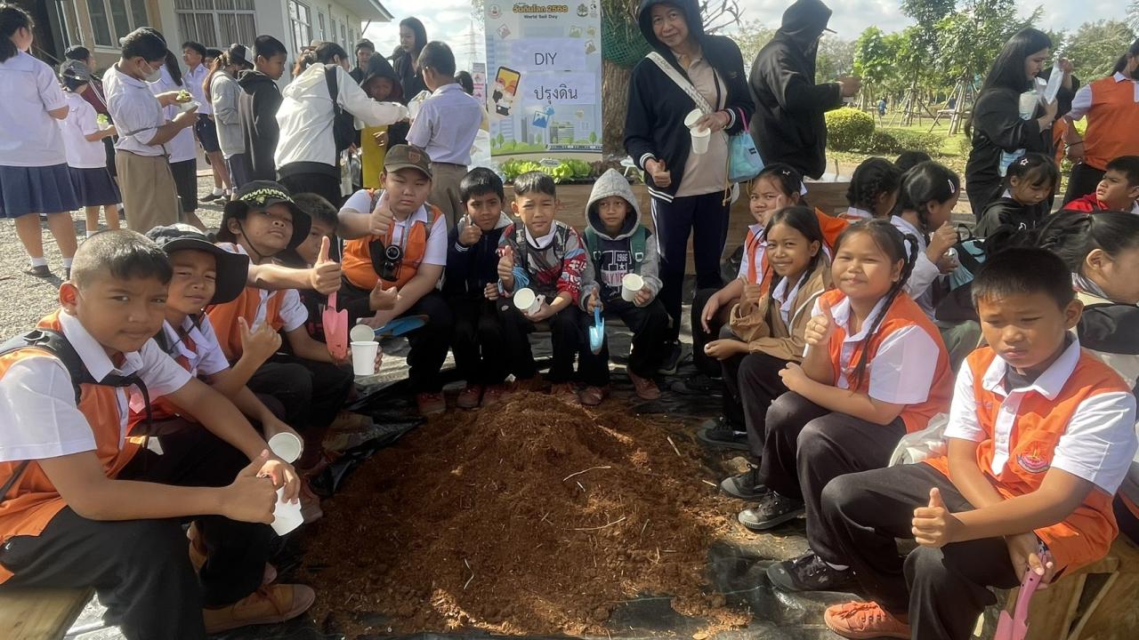 ภาพประกอบที่ 8