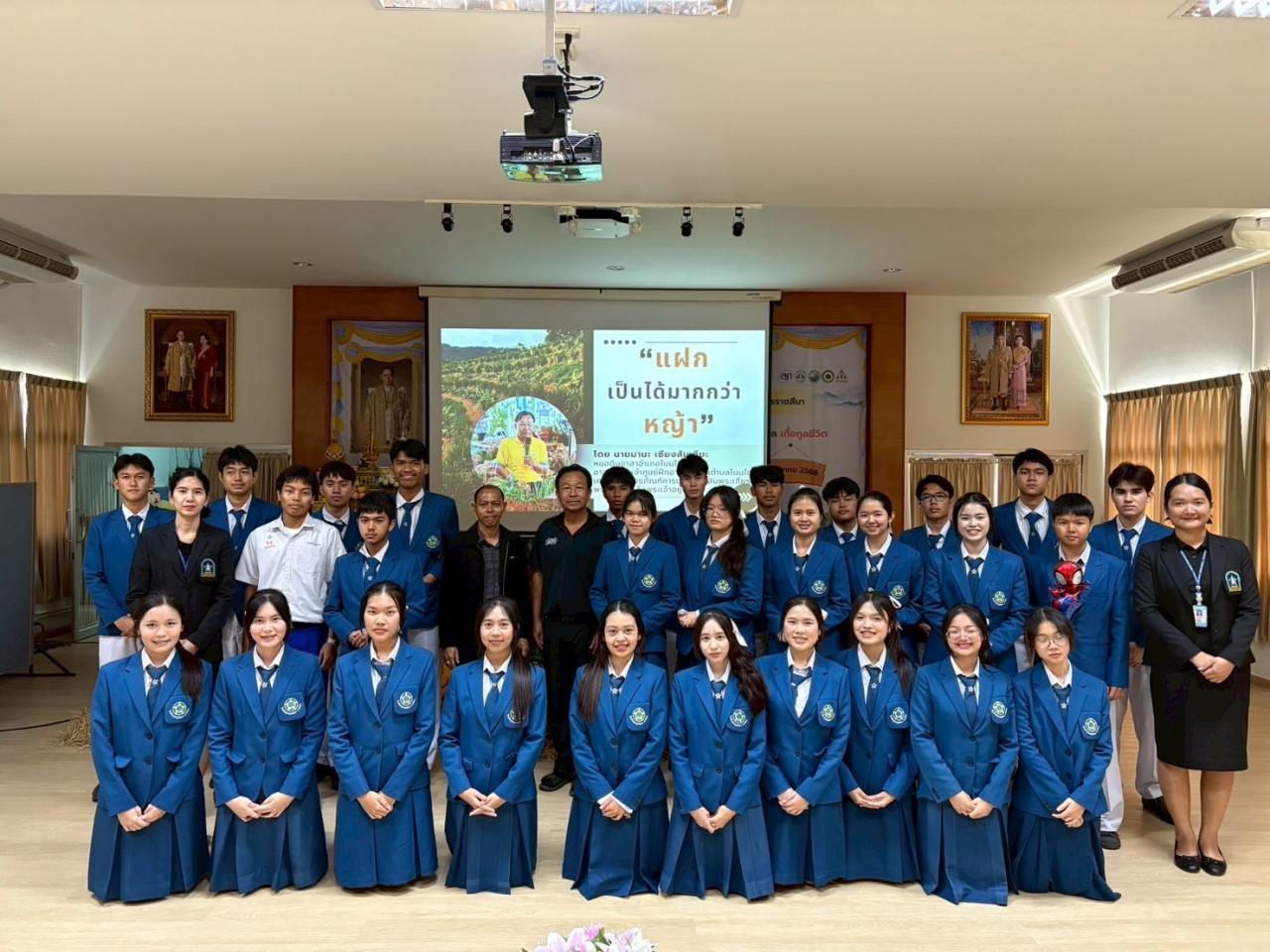 ภาพประกอบที่ 10