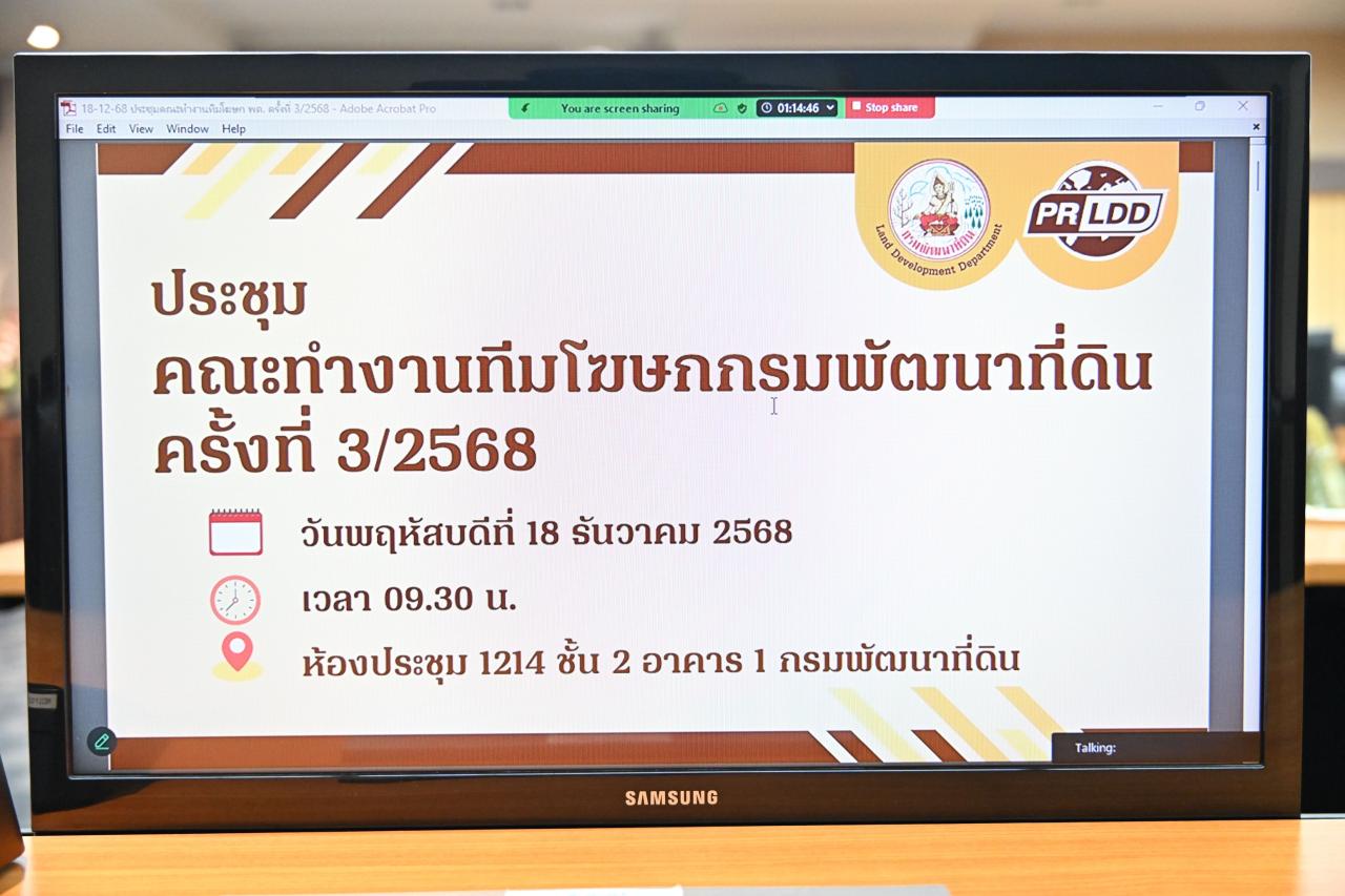 ภาพประกอบที่ 18